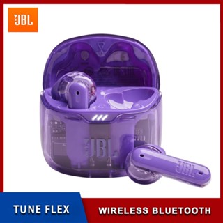 ชุดหูฟังบลูทูธไร้สาย ซิลิโคน กันน้ํา สําหรับ JBL TUNE FLEX