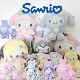 30 ซม. Kuromi Sanrio Melody Cinnamoroll Kitty อะนิเมะอีสเตอร์ Xingyue ชุดนอนคอลเลกชันตุ๊กตาของเล่นจี้