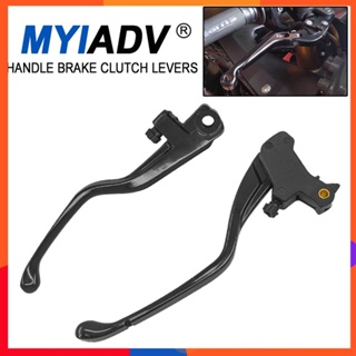 ก้านเบรกคลัทช์รถจักรยานยนต์ สําหรับ BMW F900R F900XR 2020 2021 F750GS F850GS 2018-2021 F 750 850 F850 GS F900 F 900 R/XR