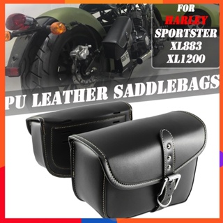 กระเป๋าหนัง PU ติดอานเบาะนั่ง ด้านซ้าย และขวา สําหรับ Harley Sportster XL883 XL1200 XL 883 1200