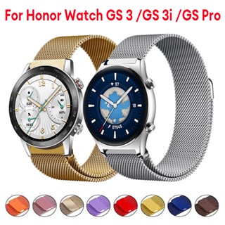 Honor watch GS 3 GS 3i GS Pro สายนาฬิกาข้อมือ โลหะ ห่วงแม่เหล็ก สําหรับ Honor watch GS 3 สมาร์ทวอทช์ ห่วงโลหะ สายแม่เหล็ก สายรัดสมาร์ทวอทช์