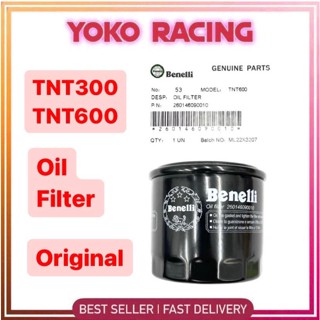 ไส้กรองน้ํามันเครื่อง 260146090010 Benelli TNT300 TNT600 TNT 300 600 TRK502 LEONCINO 500 TNT249S