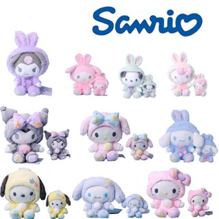 จี้ตุ๊กตาการ์ตูนอนิเมะ Sanrio Kuromi Melody Cinnamoroll Xingyue เหมาะกับของสะสม สําหรับตกแต่งบ้าน