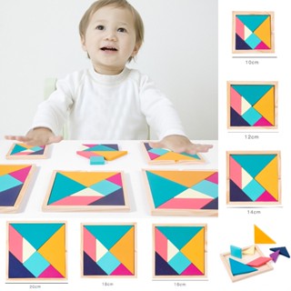 จิ๊กซอว์ไม้ปริศนา Tangram คุณภาพพรีเมี่ยม เพื่อการเรียนรู้ และการพัฒนาความรู้