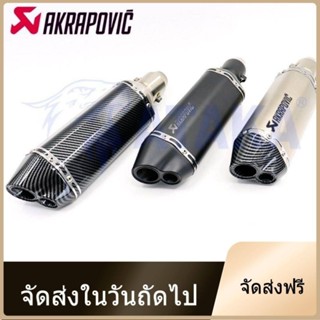 Akrapovic 51mm ท่อคู่ปลายท่อแต่ง ปลายท่อมอเตอร์ไซค์แต่ง ปลายท่อแต่งมอเตอร์ไซค์ ท่อ ท่อสูตร ท่อมอเตอร์ไซค์ ท่อแต่ง Sale