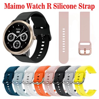 Maimo watch r สายซิลิโคน Maimo watch r สายซิลิโคน สําหรับนาฬิกาสมาร์ทวอทช์ Maimo สายซิลิโคนหัวเข็มขัดสี