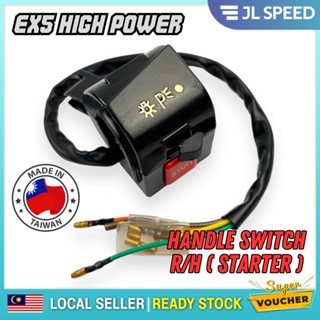 สวิตช์มือจับ พลังงานสูง R H SUIZ SUIS KANAN สตาร์ทเตอร์ไฟฟ้า 5 สาย สําหรับ HONDA EX5 HI POWER EX5 HP EX5 (ผลิตในไต้หวัน)