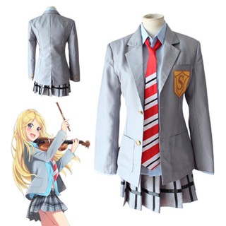 ชุดคอสเพลย์ การ์ตูน Your Lie In April Miyazono Kaori สําหรับโรงเรียน