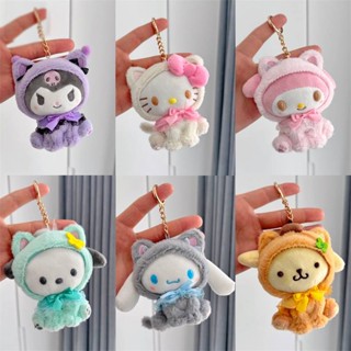 พวงกุญแจ จี้ตุ๊กตา Sanrio Kuromi Cinnamoroll ขนาด 10 ซม. เหมาะกับของขวัญ สําหรับเด็ก