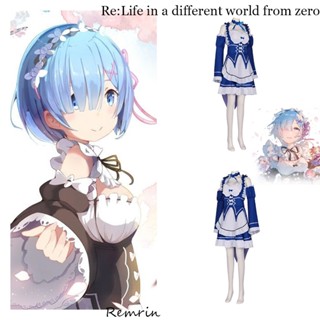 ชุดคอสเพลย์แม่บ้าน Stunning Re Life In A Different World From Zero Remrin พร้อมเนคไทโบว์