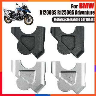 แคลมป์ยกแฮนด์บาร์ อลูมิเนียม CNC 32 มม. 1 1/4 นิ้ว สําหรับ BMW R1250GS ADV R1200GS LC GS R1200 2013-2022