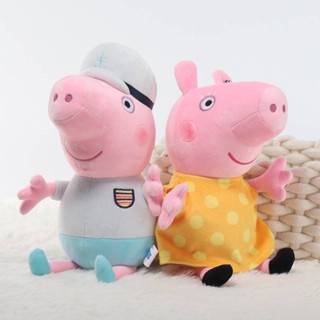 ตุ๊กตาครอบครัว Peppa Pig แบบนิ่ม น่ากอด ของเล่นสําหรับเด็ก