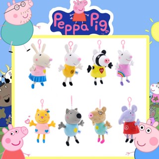 ชุดของเล่นตุ๊กตา Peppa Pig And Friends ขนาด 30 ซม. สําหรับเด็ก