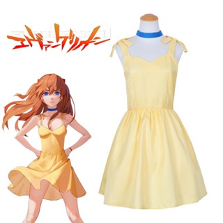 Evangelion Asuka Langley Soryu ชุดคอสเพลย์ อนิเมะ ฮาโลวีน ปาร์ตี้ สีเหลือง สําหรับผู้หญิง