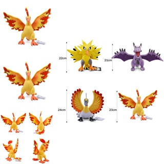 ตุ๊กตา Pokemon Zapdos Moltres Aerodactyl ของเล่นสําหรับเด็ก