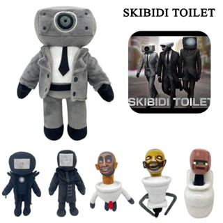 Skibidi ตุ๊กตาผู้ชายชักโครก น่ารัก กอดได้ สั้น สูง 25-27 ซม.