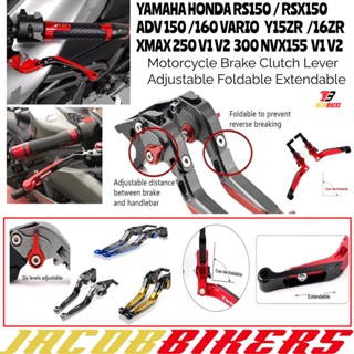 ก้านเบรกคลัทช์ สําหรับ YAMAHA HONDA RS150 RSX150 ADV 150 160 VARIO Y15ZR 16ZR XMAX 250 V1 V2 300 NVX155 V1 V2