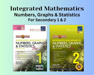 Syllabus (SAP) ตัวเลขคณิตศาสตร์บูรณาการ กราฟฟิก และตัวกันสะเทือน สําหรับรอง 1 รอง 2