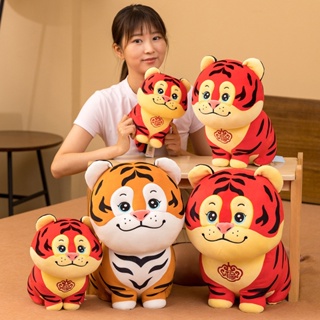 ตุ๊กตาฟิกเกอร์ รูปการ์ตูนสัตว์ Tiger Doodoo Saite ของเล่นสําหรับเด็ก