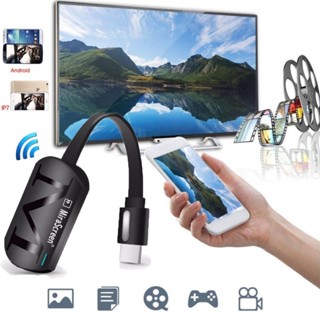 อะแดปเตอร์หน้าจอทีวี WiFi ไร้สาย HDMI สําหรับ IPhone 13 12 X Android Phone To TV