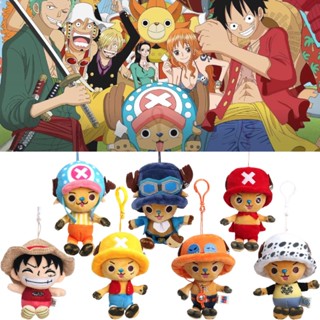 พวงกุญแจ จี้ตุ๊กตา One Piece แบบนิ่ม และน่ากอด