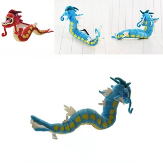 ตุ๊กตายัดนุ่น รูป Pokemon Gyarados สีฟ้า สีแดง ขนาด 23 นิ้ว ของเล่นสําหรับเด็ก