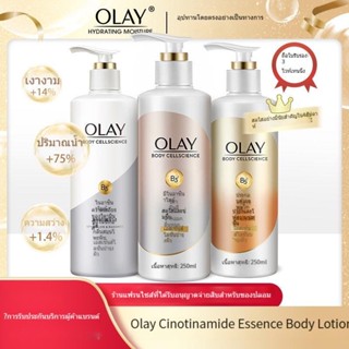 OLAY Olay Nicotinamide Body Boswellia Body Milk ครีมบำรุงผิวยาวนาน