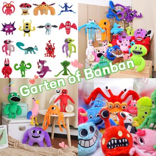 ตุ๊กตายัดนุ่น Garten of Banban แบบนิ่ม ขนาด 30 ซม. เหมาะกับของขวัญ ของเล่นสําหรับเด็ก