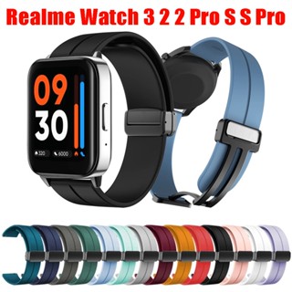 สายนาฬิกา Realme Watch 3 3 Pro 2 2 Pro S S Pro สายซิลิโคน กีฬา สําหรับ Realme Watch ซิลิโคน แม่เหล็ก พับหัวเข็มขัด สายรัด