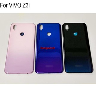 Bestth-- ใหม่ 100% ฝาครอบแบตเตอรี่ ด้านหลัง แบบเปลี่ยน สําหรับ VIVO Z3i VIVO Z3