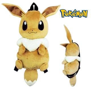 Eevee กระเป๋าเป้สะพายหลัง ผ้ากํามะหยี่ขนนิ่ม ลายโปเกม่อนน่ารัก สําหรับเด็ก