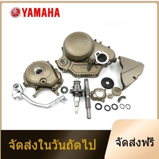 จัดส่งในวันถัดไป สำหรับ Yamaha Exciter 150 / &amp; FZ150 / Mslaz150 R15 V1 V2 เครื่องยนต์เริ่มต้นเพลา Combo ผลิตภัณฑ์