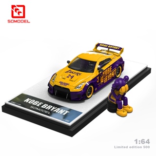 Somooel 1:64 Nissan GTR3.0 Kobe 24# โมเดลรถยนต์จําลอง แบบโลหะผสม