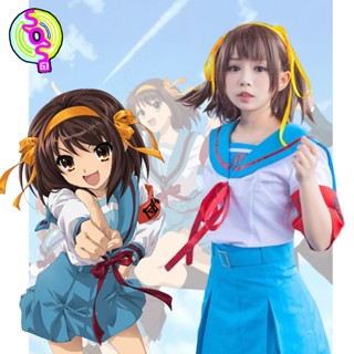 ชุดคอสเพลย์การ์ตูนอนิเมะ และมังงะ Haruhi Suzumiya