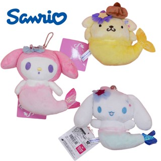 พวงกุญแจ จี้ตุ๊กตา Sanrio Melody Cinnamon And Purin Mermaid สําหรับห้อยกระเป๋า