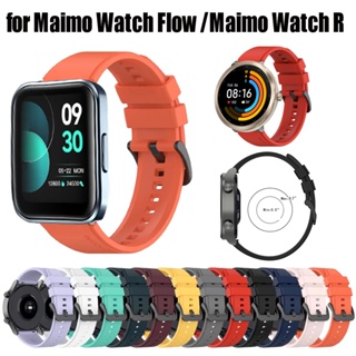 สายนาฬิกาข้อมือซิลิโคน สําหรับ Maimo watch r Maimo watch folw