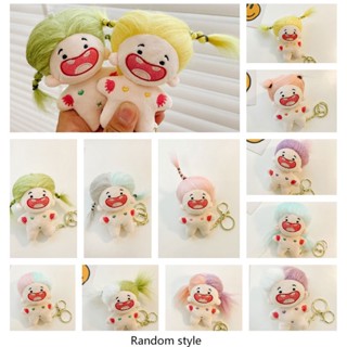 พวงกุญแจตุ๊กตาตลก น่ารัก ไร้ฟัน ขนาด 4 นิ้ว