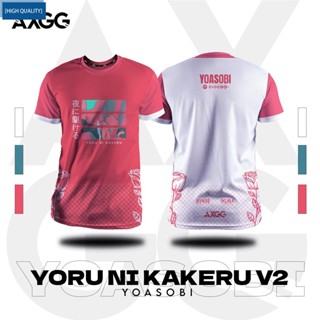 Yoasobi " - เสื้อดนตรี