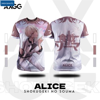 เสื้อเชิ้ต ลายการ์ตูนอนิเมะ Food Wars Shokugeki no Soma Alice