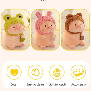 Lulu Pig ตุ๊กตาของเล่น ของขวัญที่สมบูรณ์แบบ สําหรับเด็กผู้หญิง กอดได้