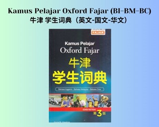 ผ้าออกซ์ฟอร์ด - ผ้าออกซ์ฟอร์ด พจนานุกรม (Earloop) (Earloop) BI-BM-BC รุ่นที่สาม