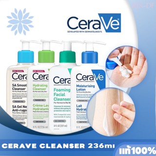 X-CERAVE Smoothing/Foaming/Hydrating Cleanser/Moisturising Lotion 236ml Cleanser บำรุงผิวหน้าและผิวก