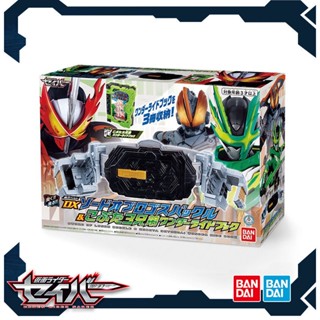 ✨พร้อมส่ง✨Bandai BANDAI Kamen Rider Sacred Blade DX Transformation Belt &amp; Three Little Pigs Fantasy Drive Book