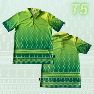 เสื้อโปโลลายไทย เสื้อคอปกลายขอ เสื้อพิมพ์ลาย เสื้อลายไทย ใช้หมึกแท้100%