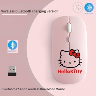 Hello Kitty เมาส์ออปติคอลเล่นเกม 2.4Ghz และบลูทูธ USB PC เสียงเงียบ สีชมพู สําหรับคอมพิวเตอร์ แล็ปท็อป โน้ตบุ๊ก ทุกรุ่น