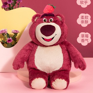 Miniso ตุ๊กตาดิสนีย์ Toy Story Lotso Strawberry Bear 60 ซม. พร้อมกลิ่นสตรอเบอร์รี่ นุ่มพิเศษ ของขวัญสําหรับเด็ก