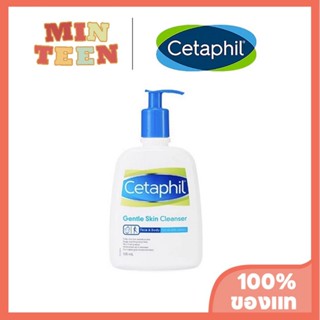 Cetaphil Gentle Skin Cleanser เซตาฟิล 500 mL Cleanser ฟอง For All Skin ผิวบอบบาง ทำความสะอาดผิวหน้า-AXDB