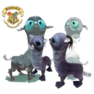 Hogwarts Mooncalf Plush Doll สินค้าฟิล์มแท้ เหมาะสําหรับนักสะสม