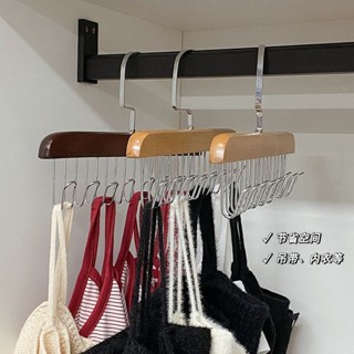 Multifunctional Hanger ชุดชั้นใน Hanger เสื้อกั๊ก Rack Rack Rack Rack Rack Rack