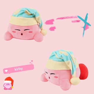 ของเล่นตุ๊กตาการ์ตูน Kirby สวมใส่สบาย เหมาะกับการนอนหลับ สําหรับตกแต่ง